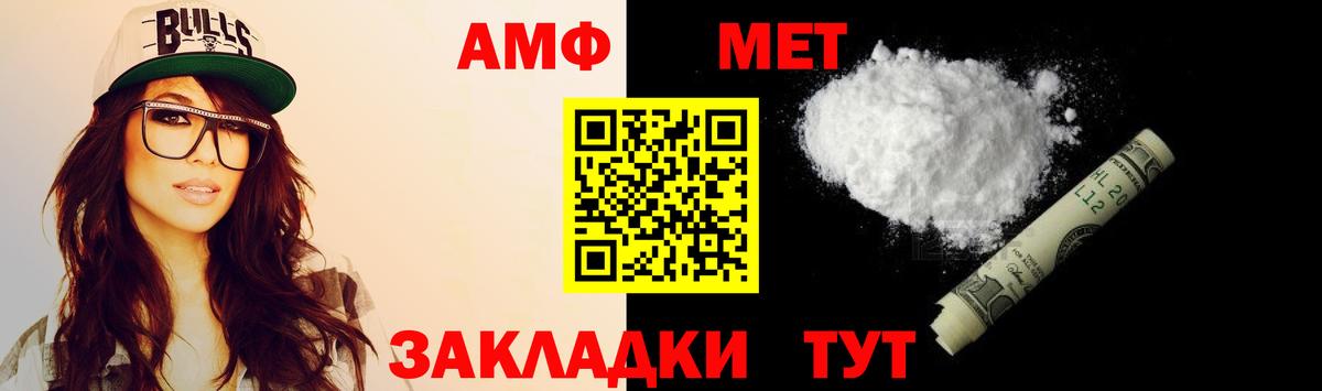 Псилоцибиновые грибы Долгопрудный