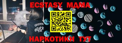 прущая мука Гатчина