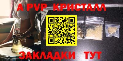прущая мука Гатчина