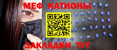 прущая мука Гатчина
