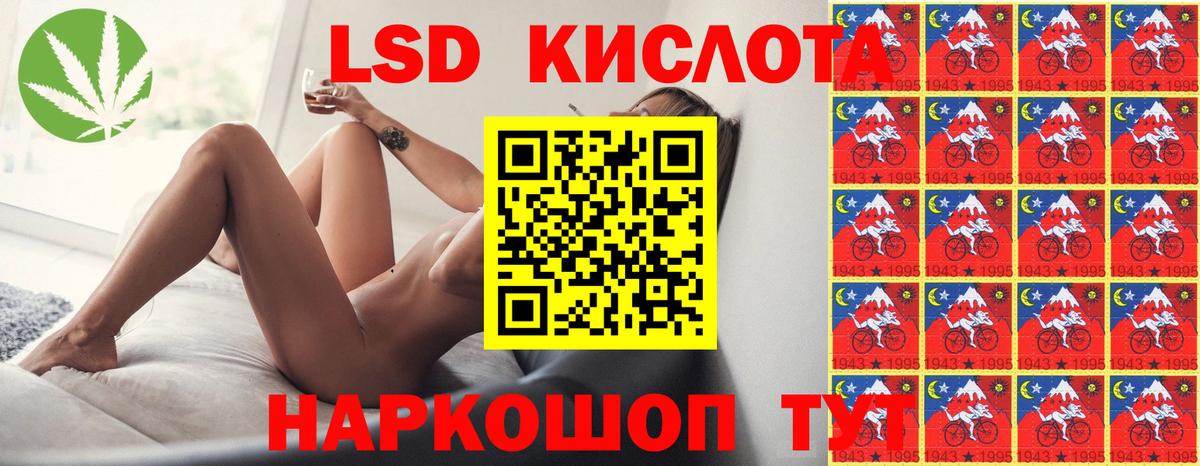 Лсд 25 экстази кислота Долгопрудный