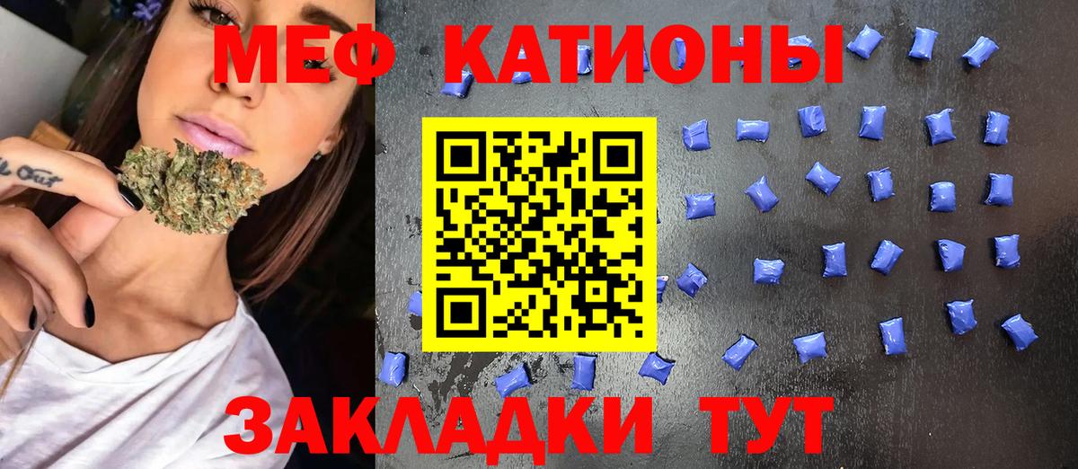 Мефедрон Долгопрудный