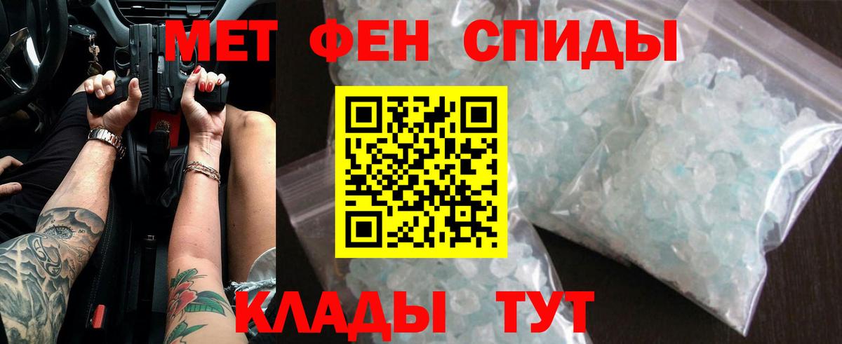 Долгопрудный  МЕТАМФЕТАМИН винт  Вход с VPN  МЕТАМФЕТАМИН винт 