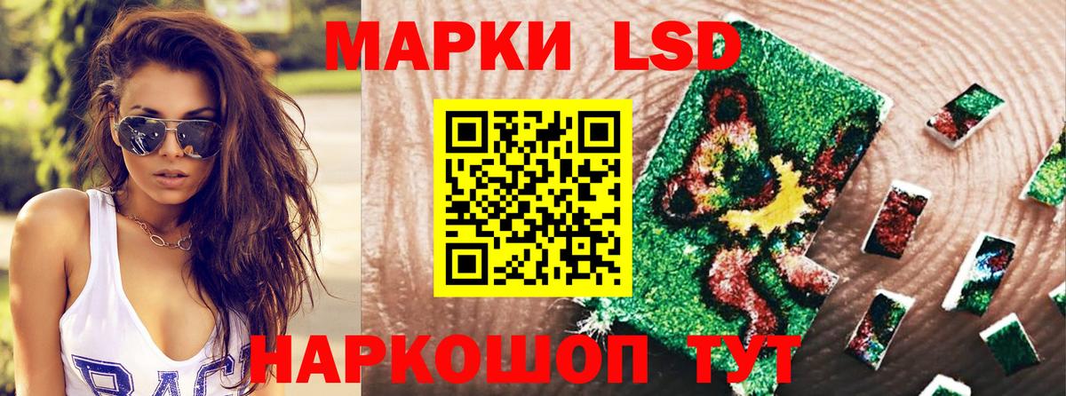 Марки 25I-NBOMe 1,8мг  Марки 25I-NBOMe 1,8мг  наркотики  Вход с VPN  Долгопрудный  Наркотические марки 