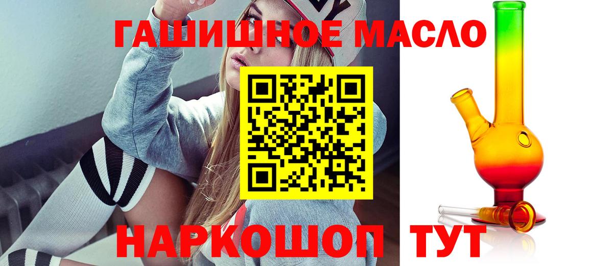 Дистиллят ТГК жижа Долгопрудный