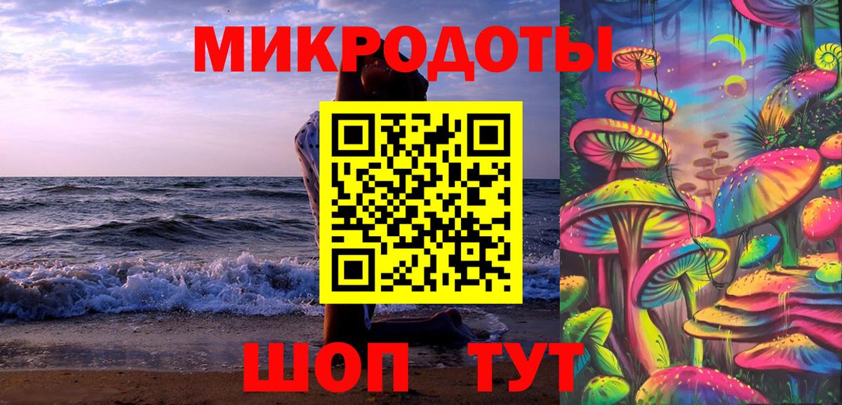 где можно купить   Вход с VPN  Долгопрудный  Галлюциногенные грибы прущие грибы 