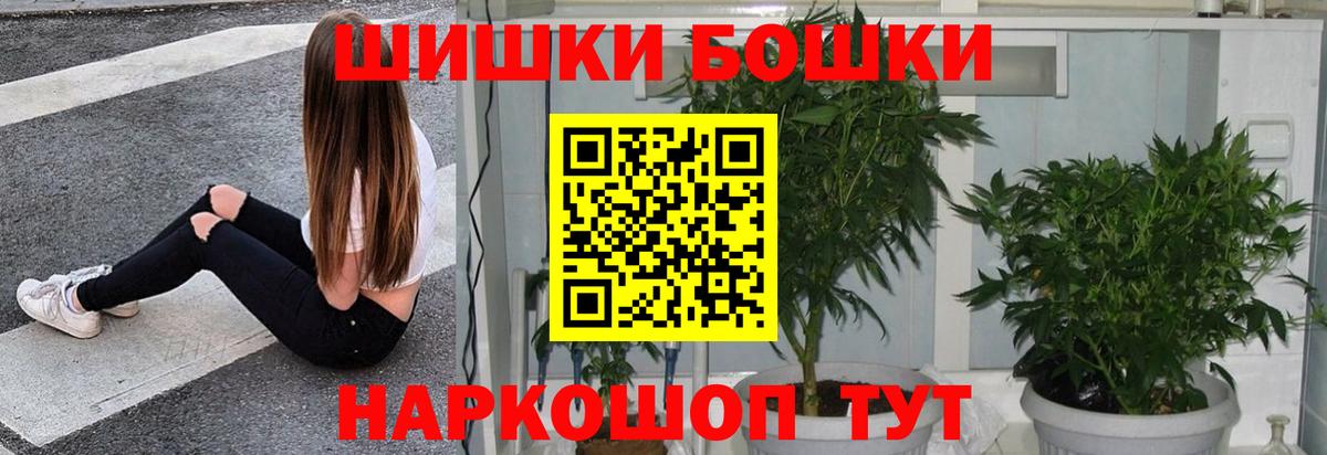 Шишки марихуана индика  Конопля VHQ  Каннабис LSD WEED  МАРИХУАНА OG Kush  Долгопрудный  Вход с VPN 